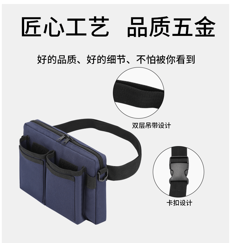 腰包详情页001 (5)