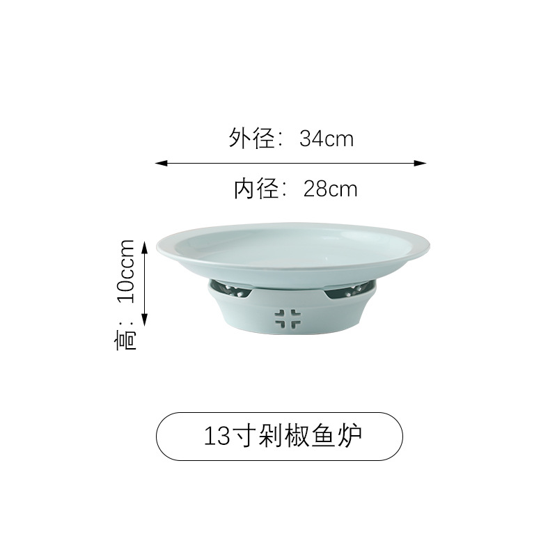 13inch 다진고추 생선접시 + 스토브 [아쿠아블루]