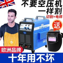 等离子切割机一体机电焊两用LGK100工业级220V380V内置气泵厂家