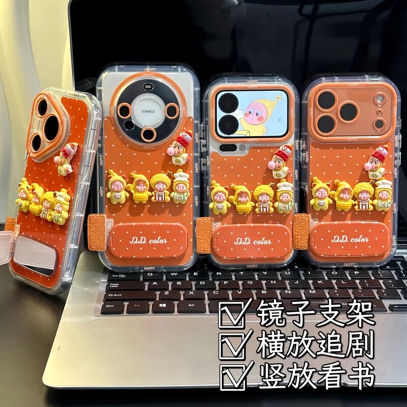 Orange Star Man Suitable for Apple 17 Phone Case iPhone 16 Pro Max Huawei Mate 70 Honor Protective Cover Orange Star Man Suitable for Apple 17 Phone Case iPhone 16 Pro Max Huawei Mate 70 Honor Protective Cover