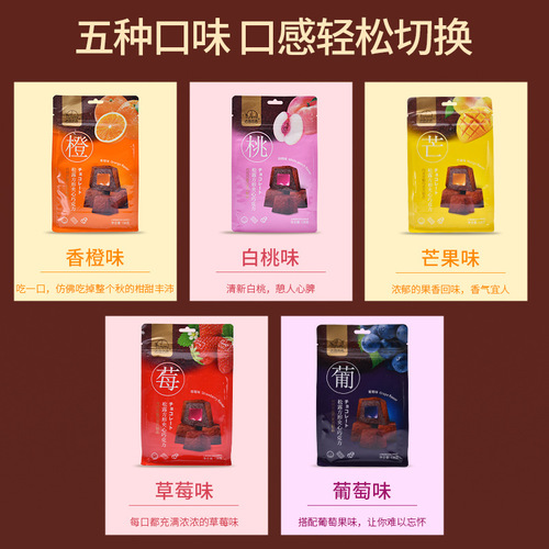 Fasi Miyu New Year's Truffle Square Sandwich Chocolate Bag Wedding Candy Gift Casual Snacks 138g