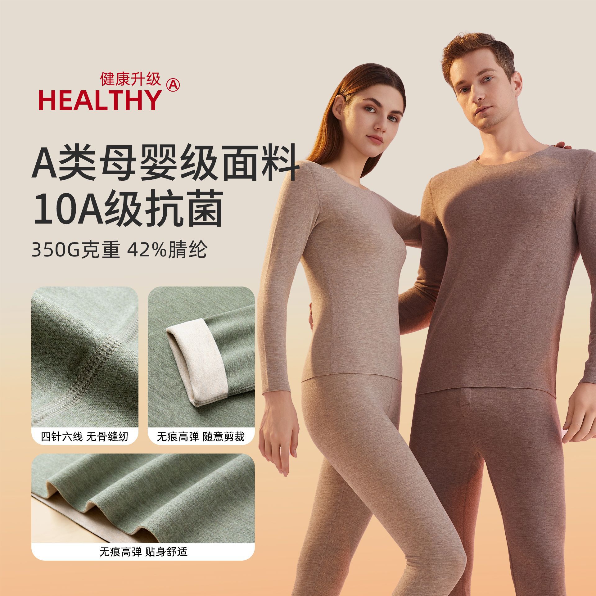 カシミヤシルクデロン保温下着 女性用A級保温衣 秋服 秋パンツ メンズセット 裏起毛10A抗菌