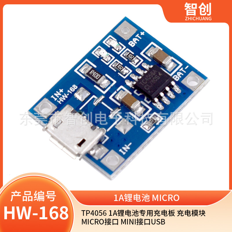 TP4056 1A lithium battery charging board charging module MICRO Interface MINI interface USB