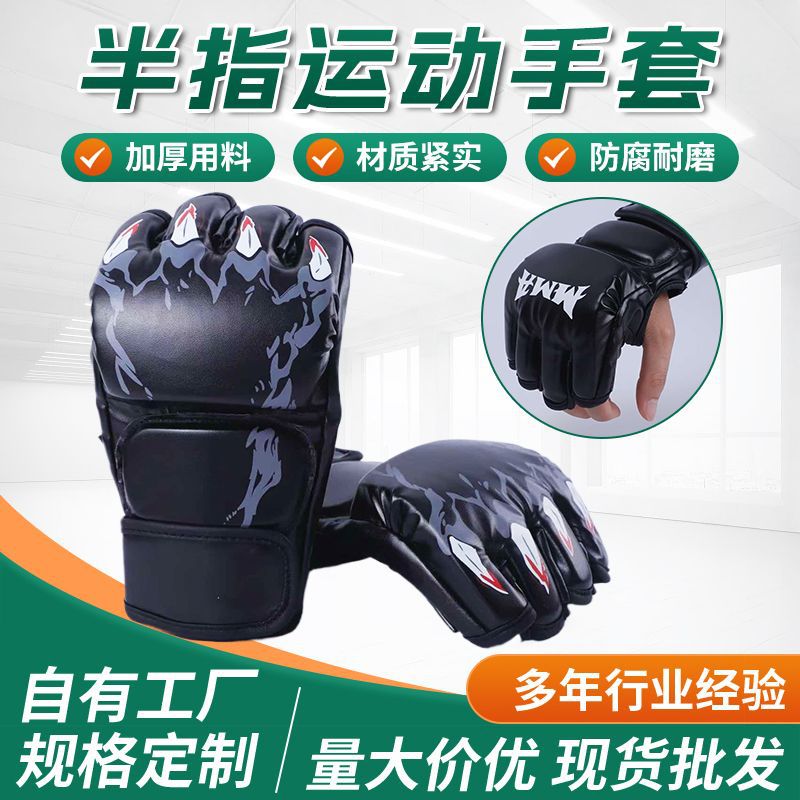 New outdoor sports cycling half-finger gloves, fitness and martial arts adult gloves, unisex outdoor protective gloves