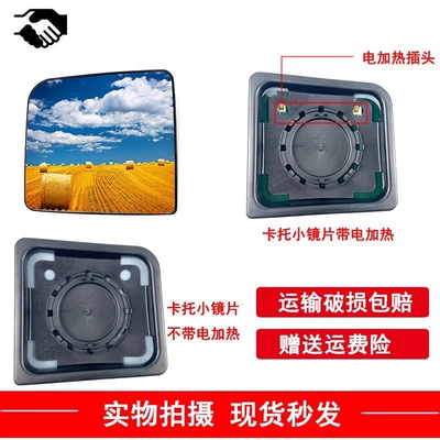 Truck Reversing Mirror Accessories, United | Large field of view rear view auxiliary mirror
