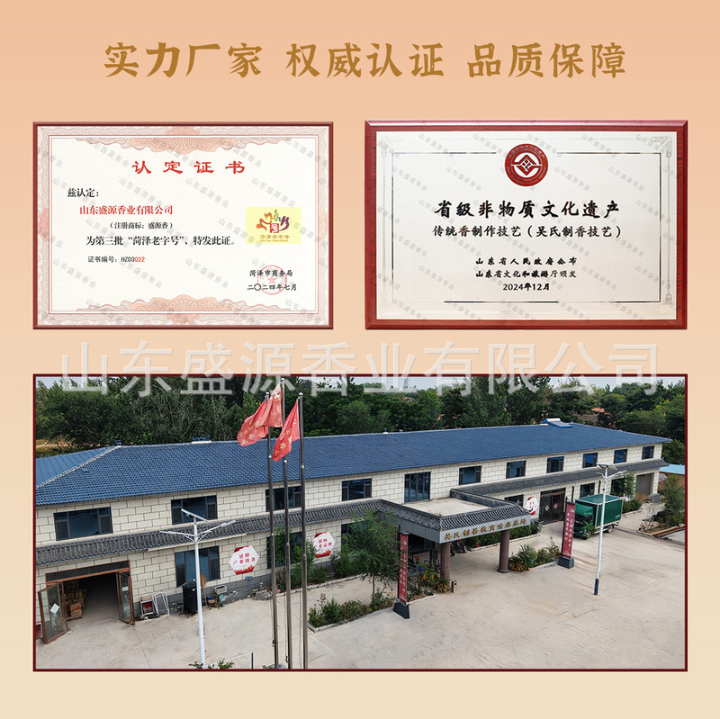 批发鹅梨帐中香线香香薰熏香插檀香沉香卧室内持久家用焚香炉情绪|undefined