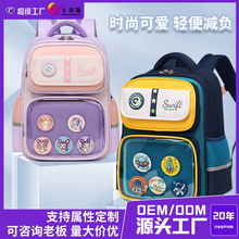 ���Ǻ�Сѧ����ͯ���˫�������ˮ��������͸������ֵײɫ����