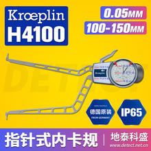 KROEPLINָʽȜyҎH4100 ȏQ100-150mm IP65