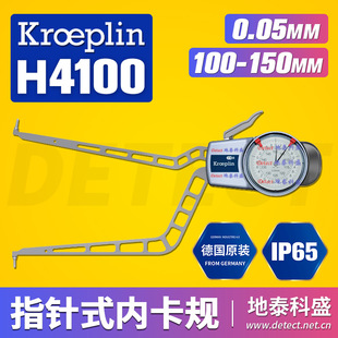 German Kroeplin Pointer Type Inner Measuring Caliper H4100 Inner Diameter Dial Caliper 100-150mm Ip65