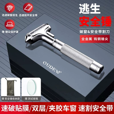 Suitable for car safety hammer, window-breaking tool, car-mounted aluminum alloy fire escape device, multifunctional emergency life-saving tool (Qəza çəkici) - silver-gray-comes-with-storage-bag-hammer-tip-protective-cover