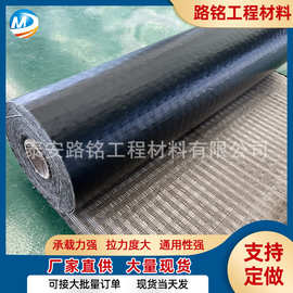 应力布沥青布沥青路面修补自粘式防裂布 经编定向150KN自粘防裂布
