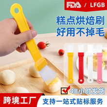 �羳�決��ˢ���wëˢĨ��ˢ�� Diy�決����ʳƷ��PPëˢ���cˢ��