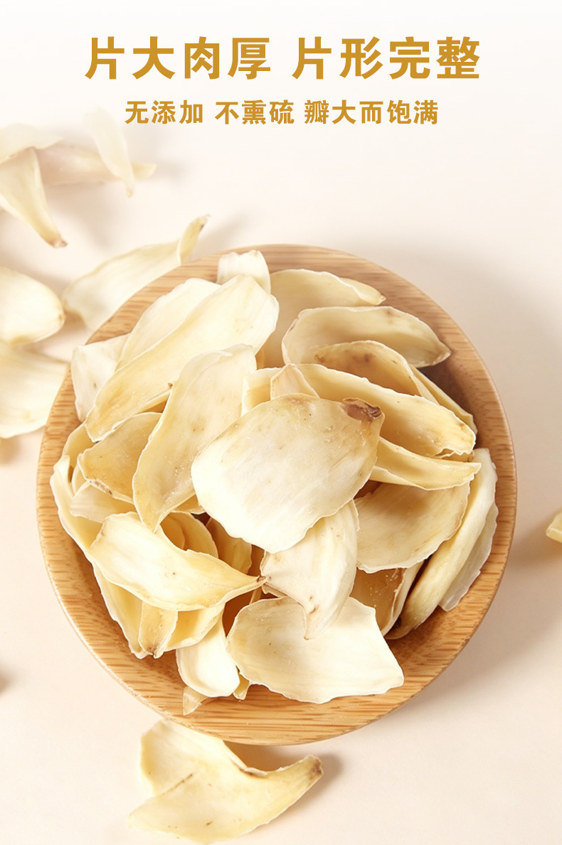 Dried Lily Bulb (Lilium brownii) Longya Bai He — Sulfur-Free Hunan Lily for Tea & Soup preparation