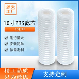 滤芯;过滤器