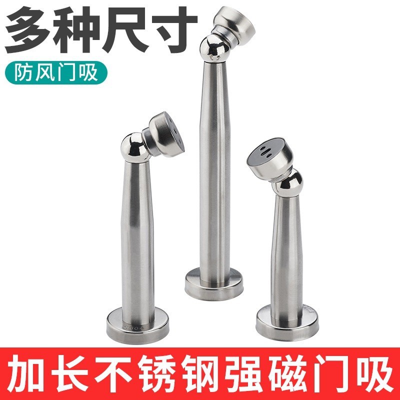 Acero inoxidable alargado succión de pared fuerte puerta magnética puerta táctil parada de la pared succión piso succión tres longitud puerta superior al por mayor tapón de la puerta