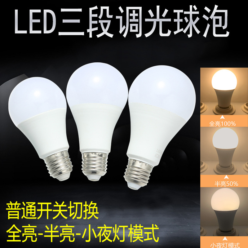 LED night light