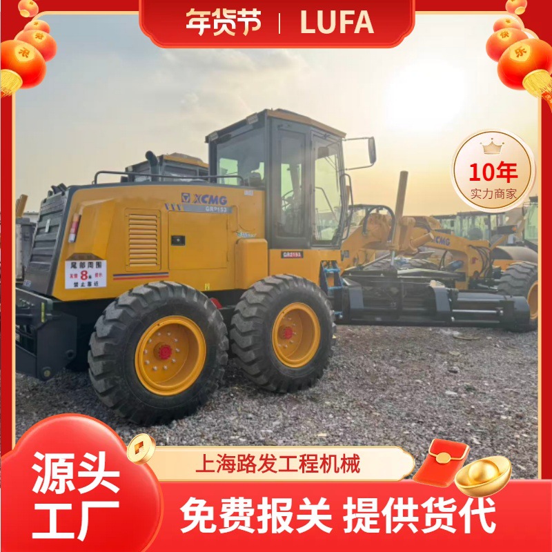 XCMG Usado XUGONG GR2153 nivelador XCMG GR2153 nivelador