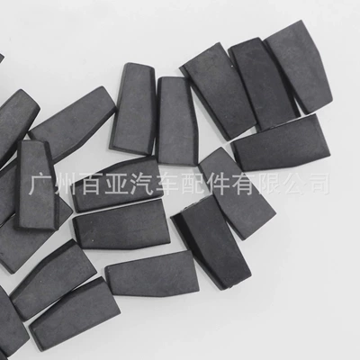Suitable for Ford Mazda Car Keys