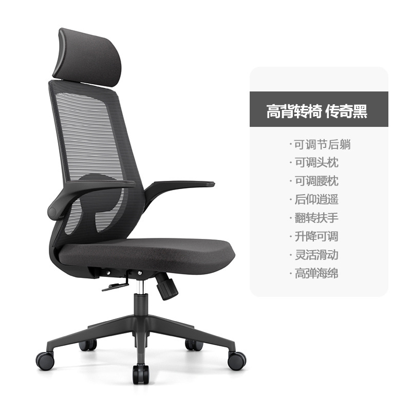 블랙 프레임 블랙 메쉬 벨트 머리 받침