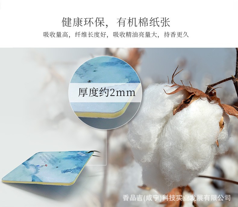 Heiliuxiang Car Perfume Creative Gift Pendant Paper Fragrance Tablets Fragrance DIY Essential Oil Deodorizing Aromatic Fragrance