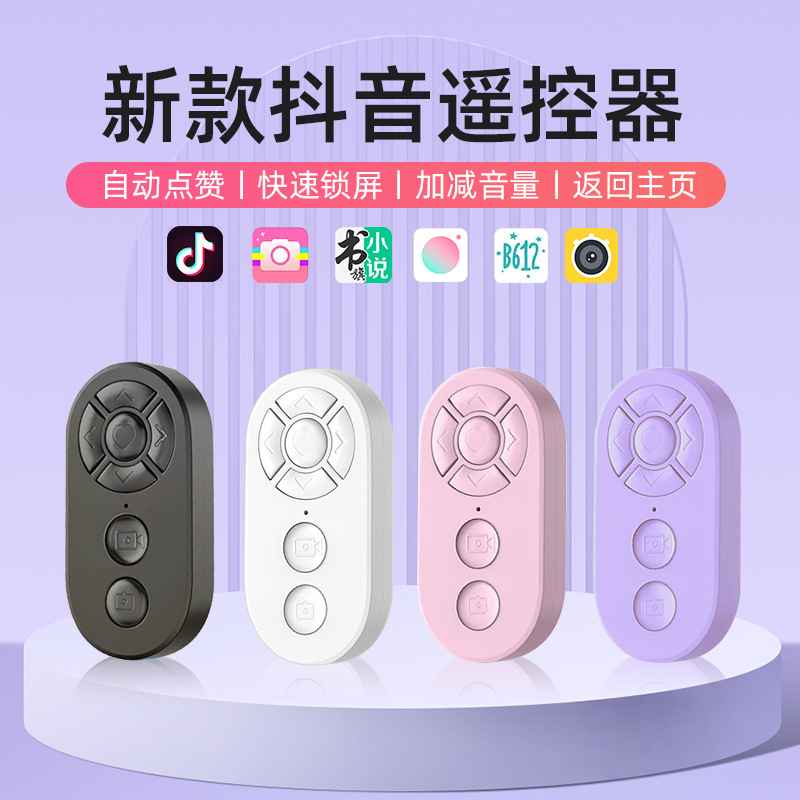 Control remoto Bluetooth para TikTok, selfies, vídeo corto, fotografía móvil
