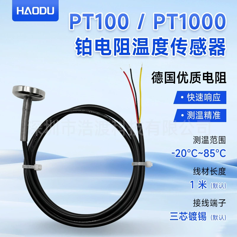 Магнитный датчик температуры PT100, немецкий платиновый термодатчик Heraeus, линия измерения температуры с металлической адсорбцией