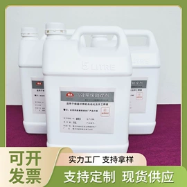 其他焊接辅机;助焊剂;焊接材料附件