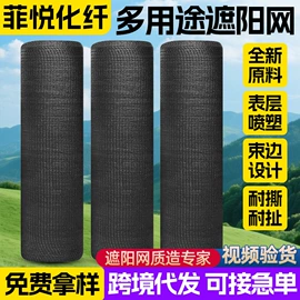 遮阳网;货场盖布;防雨布