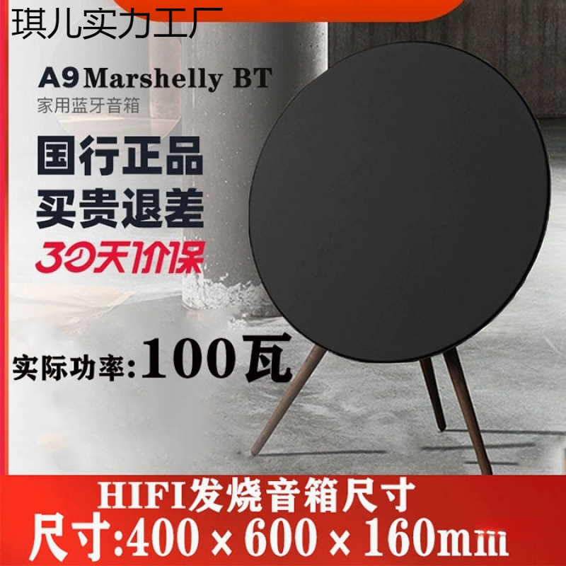 Bo Audio A9 Surround Stereo High-Quality Hifi Wireless Bluetooth Speaker Home Ufo Speaker