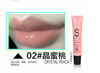 Lip gloss, moisturizing detachable lipstick