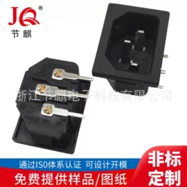 工业插座;音视频插座;开关元件