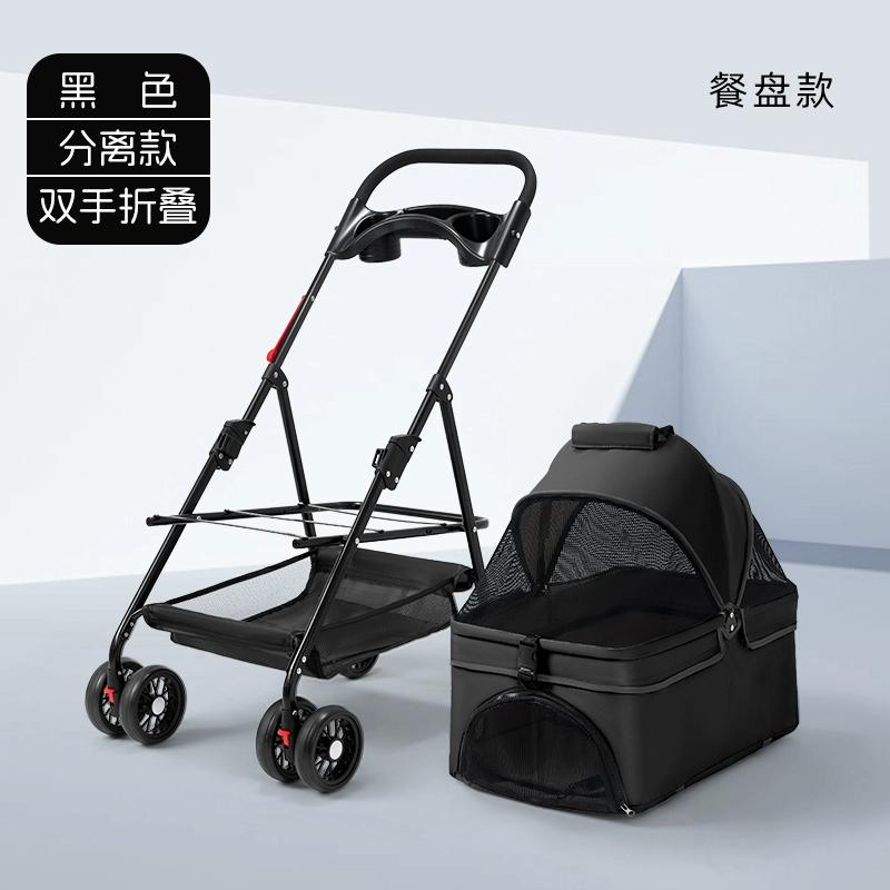 Folding cart to go out, pet, cat