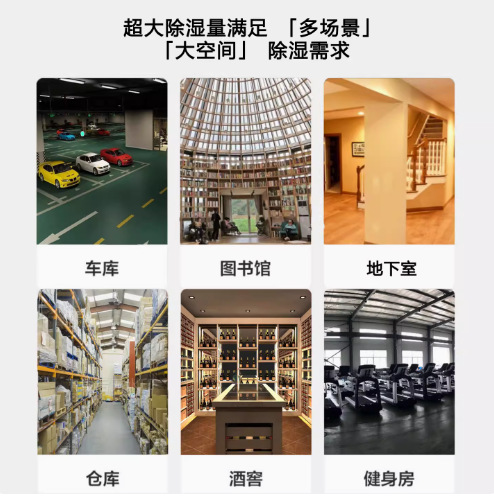 9ɭ����ʪ��60ƽ�� �칫���������ܸ��¸��������ó�ʪ��MDH-728B