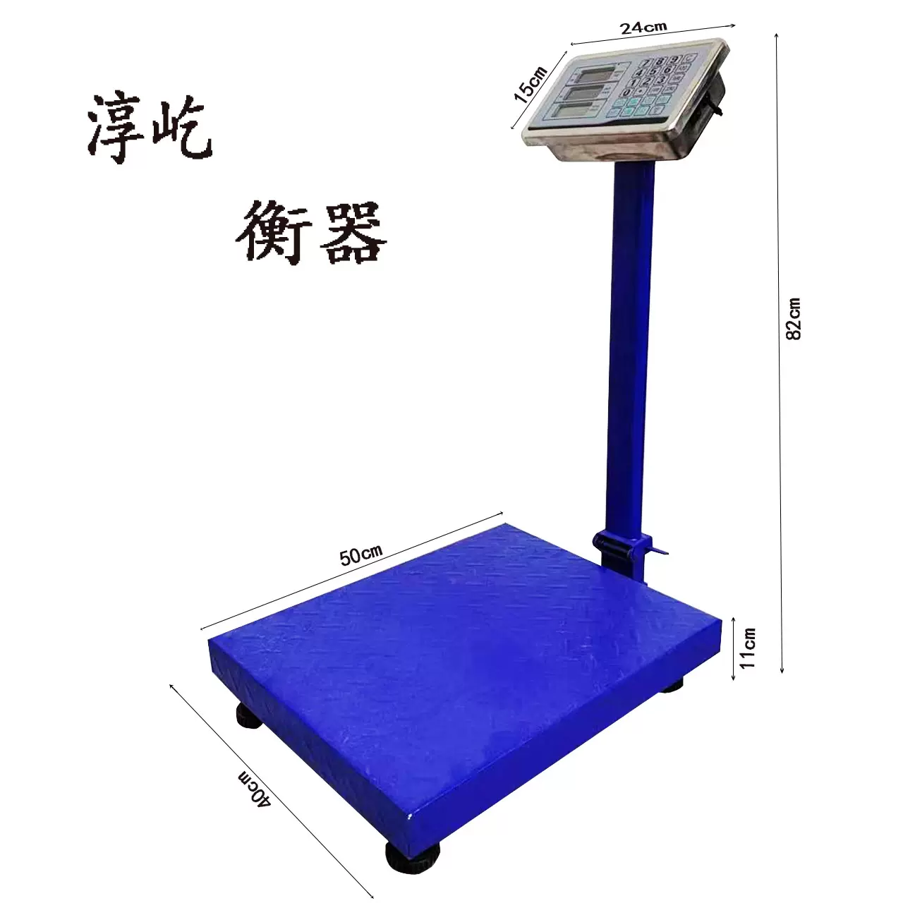 淳屹衡器立杆台式电子台秤  专用重物称重厂家直供电子秤台式台秤