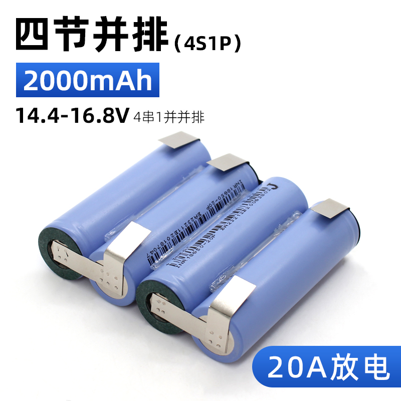 Montaje de 12V taladro eléctrico herramienta eléctrica 18650 batería de litio destornillador 21V llave eléctrica batería 18V
