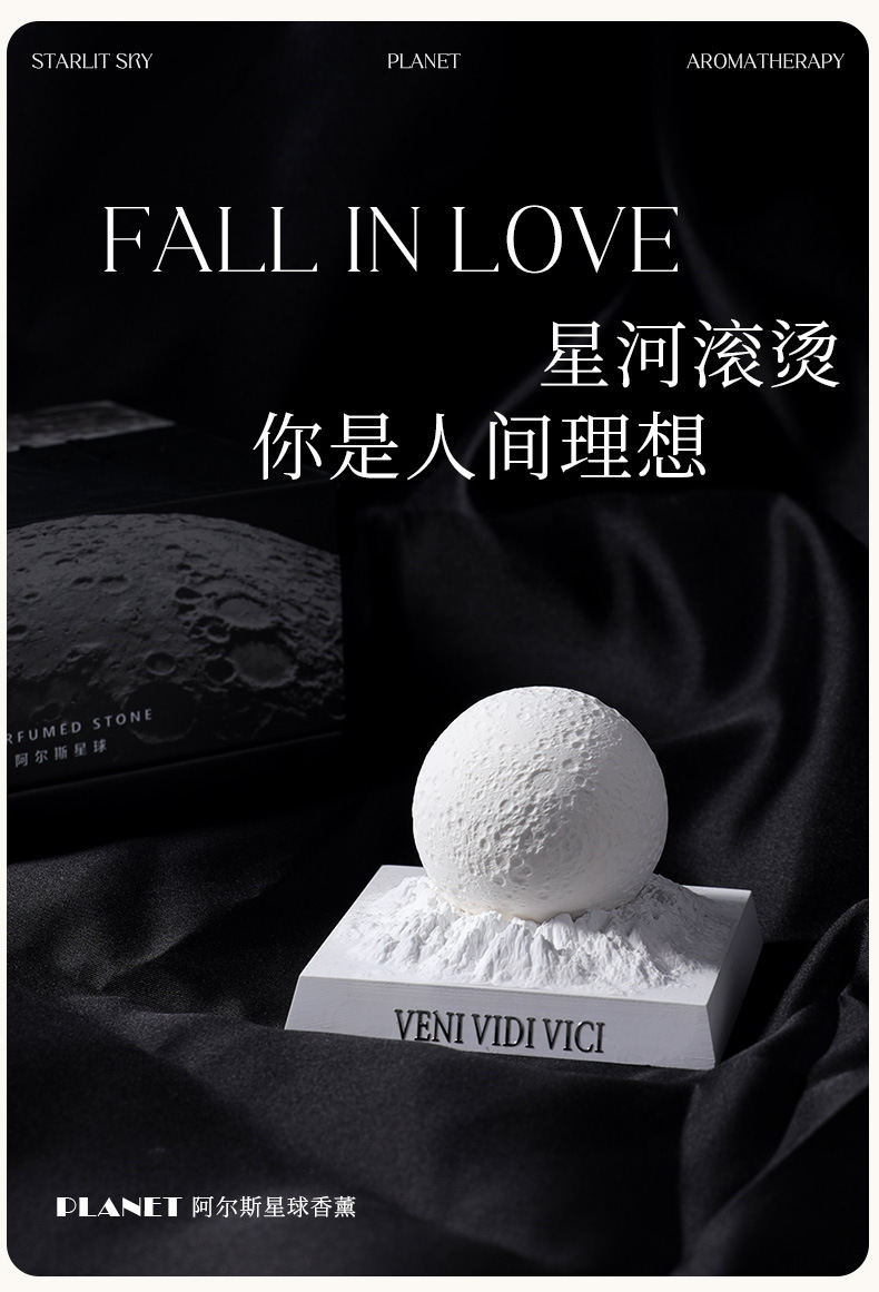 Creative Color-Changing Planet Car Air Freshener, High-End Gift Box for Mid-Autumn Festival, Bedroom Luxury Aroma Diffuser Stone Ornament
