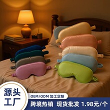 �߶��p�����z��Ůͨ�������ڹⲻ����˯���ɾo��������˯����ˬ