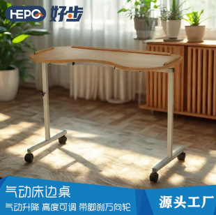 Simple Bedside Table, Removable Lift Table, Modern Computer Table, Dining Table for Elderly Care, Bedroom Bedside Writing Book