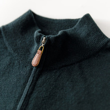 精纺纯山羊绒衫 男士半高领拉链开衫针织外套9523