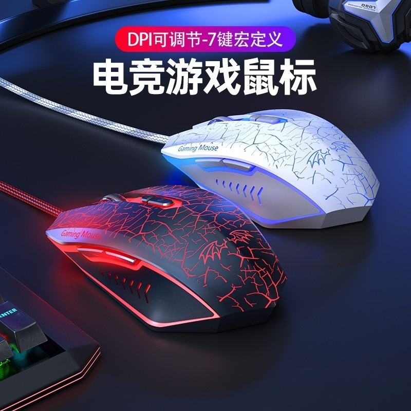 Wired Mouse Gaming Silent Pubg Office Desktop Computer Laptop E-Sports King Wrangler Internet Cafe Wholesale