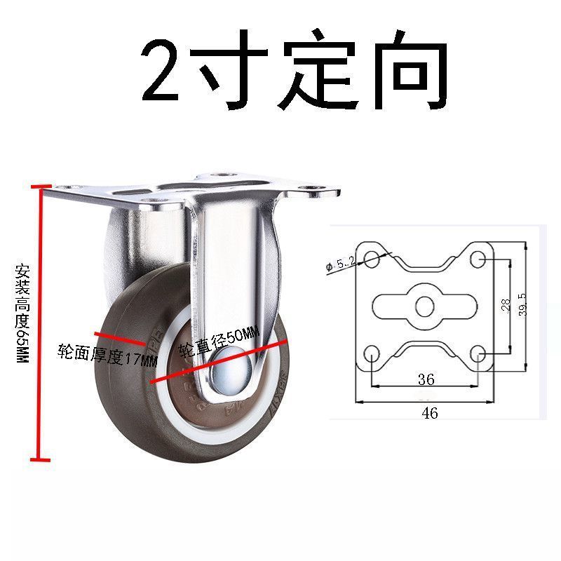 キャスター 1.0inch 1.2inch サイレントベアリング ソフトラバー方向性ホイール ストレート引き出し 畳 木板 キャビネットホイール|undefined