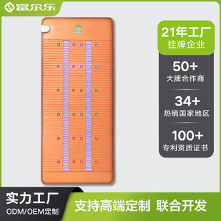 Cross-Border Popular Amethyst Mattress Far Infrared Heating Physiotherapy Mattress Beauty Salon Ultra-Long Wave Photon Energy Mattress