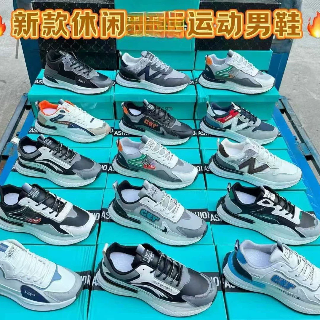 Обувь на стойке дешевая Обработка Спортивные и повседневные ботинки Разные ботинки