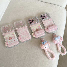卡通蛋糕美乐蒂小羊支架适用iPhone17苹果16ProMax/15/14手机壳女