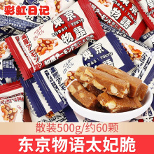 �ʺ���ӛ����̫����ɢ�b500g�Y��cϲ�ǹ����e��ʳ���ֶY��؛����