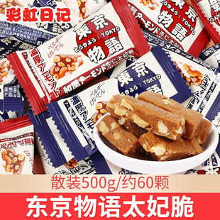 �ʺ���ӛ����̫����ɢ�b500g�Y��cϲ�ǹ����e��ʳ���ֶY��؛����