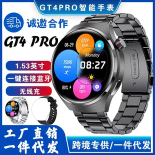GT4 PRO Huaqiangbei умные часы спортивный режим удаленная съемка Bluetooth звонок gt4pro умные часы