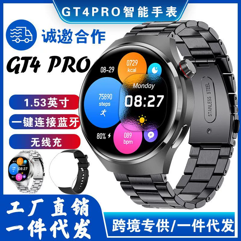 GT4 PRO Huaqiangbei умные часы спортивный режим удаленная съемка Bluetooth звонок gt4pro умные часы