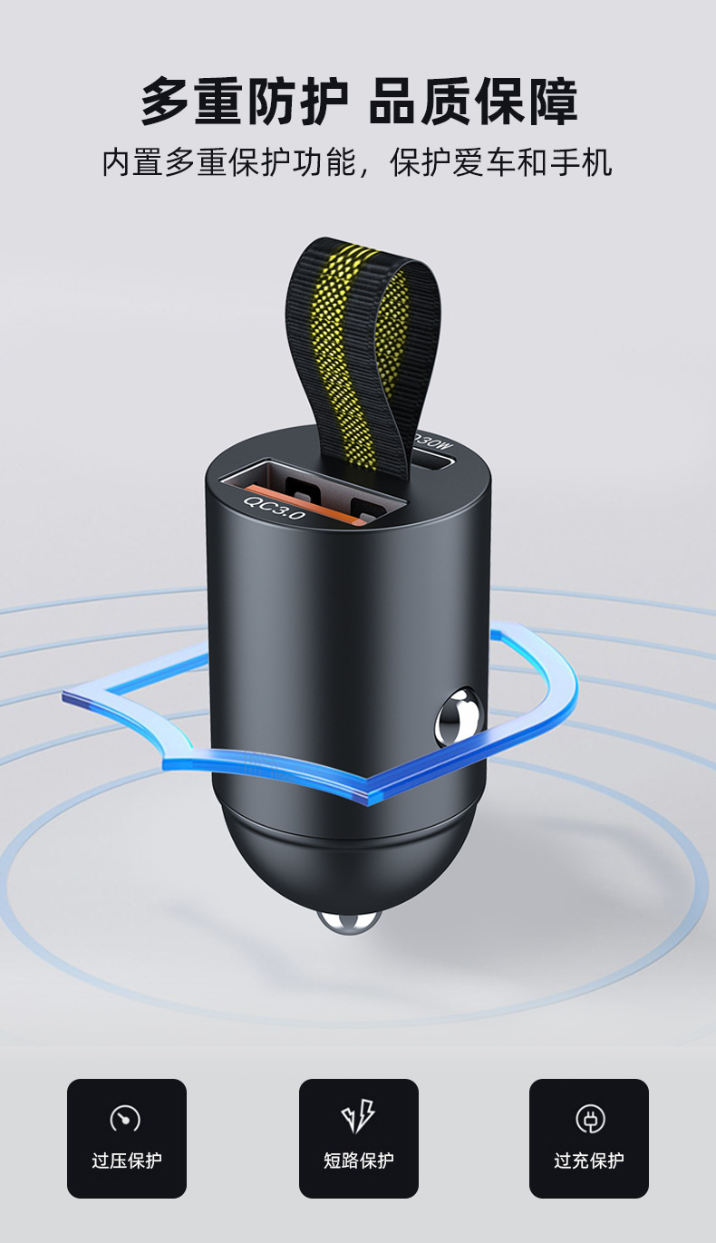 Factory direct hidden car charger double fast charging aluminum alloy PD30W car cigarette lighter car charging fast charging