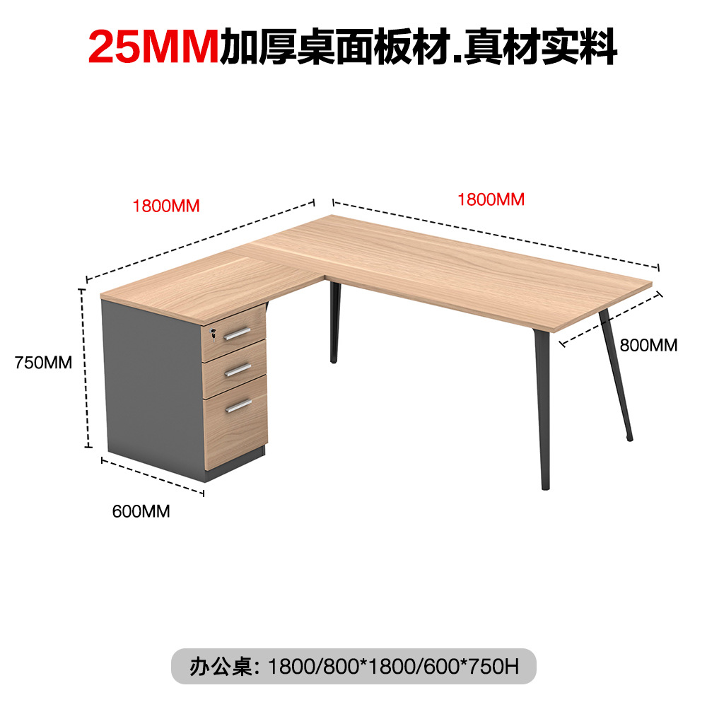 Mesa de jefe, mesa de presidente, mesa de gerente simple, mesa de clase moderna con gabinete lateral, mesa de jefe, fábrica de muebles de fuente